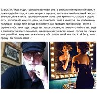 - АВТОРСКИЕ ПРАВА на рифмы 9 шт.