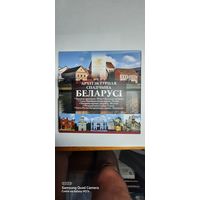 Набор монет Беларуси 2019 год