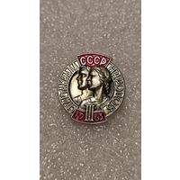 Значок 3-я Спартакиада Народов СССР 1963,200 лотов с 1 рубля!!!