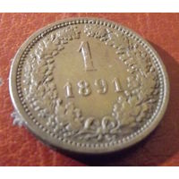 Австро-Венгрия. 1 крейцер 1891