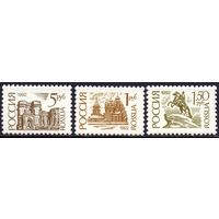 Россия 1992 32-34 стандарт MNH Мелованная бумага