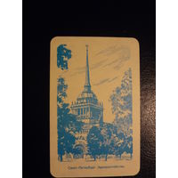 Календарик 2002 г.  Санкт-Петербург.. Адмиралтейство.