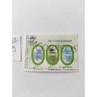 Испания   2012