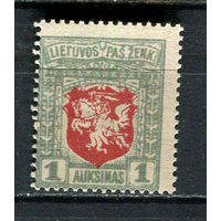 Литва - 1919 - Герб 1A - [Mi.58C] - 1 марка. MNH.  (Лот 23HA)-T4P45