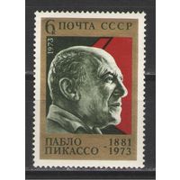 Марки СССР.1973г. Пабло Пикассо