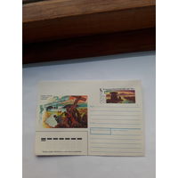 ХМК с ОМ СССР 1990 Атласов