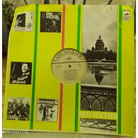 Пластинка "Элла Фитцджеральд"