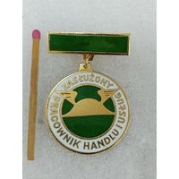 Знак ПНР. Заслуженный работник сферы услуг и торговли. тяжёлый