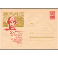 Художественный маркированный конверт СССР  N 2900 (23.12.1963) 23 февраля - День Советской Армии и Военно-Морского Флота