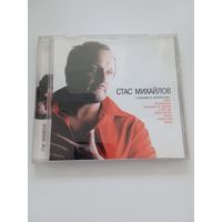 МР3. Стас Михайлов