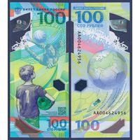 Россия, 100 рублей 2018 г., P-280 (АА, полимер, памятная - чемпионат мира по футболу, Лев Яшин), UNC-***