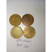 5 копеек 1931  СССР РАСПРОДАЖА