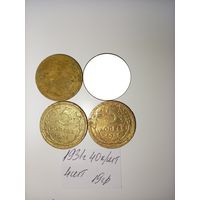 5 копеек 1931  СССР РАСПРОДАЖА