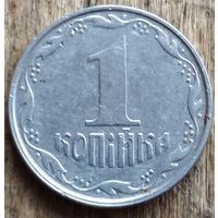 Украина 1 копейка 2005. Возможен обмен