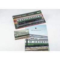 Наши поезда Номер 24 - ЭД4М - Моторный вагон электропоезда