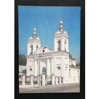 Витебск. Белоруссия. Кафедральный Собор. Виды городов. Пейзажи. Чистая #0224-V2P112