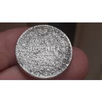 Полтина 1840
