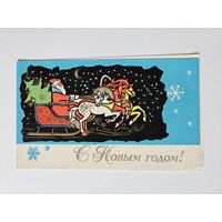 Пинская типография 1972 С новым годом