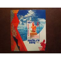 Беларусь 2014 г.XXII зімовыя Алімпійскія гульні ў Сочы./п/