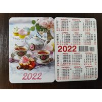 Календарик карманный Десерты 2022г