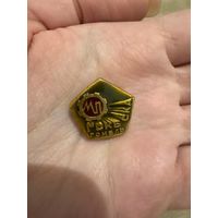 ГСКБ СКА Гомель значок