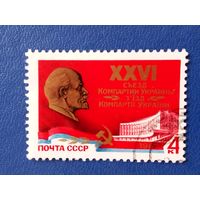 Ссср