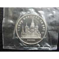 Продажа коллекции с 1 рубля! Монеты СССР в запайке.