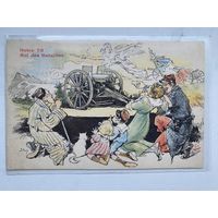 Открытка. Почтовая карточка. Первая мировая. ПМВ. Война. Солдаты. Оригинал.