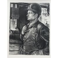 Большая каталожная литография С.Романов
