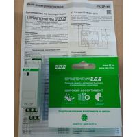 Реле промежуточное 220В.