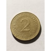 Югославия 2 динара 1985
