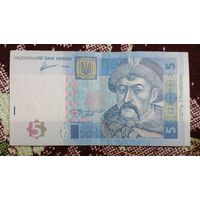 Украина 5 гривен 2011 серия НЭ
