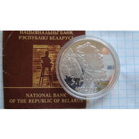 10 рублей 2008 г. Азгур с рубля