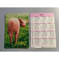 Карманный календарик. Свинья. 2007 год