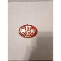 Накладка на бензобак мотоцикла паннония