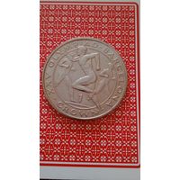Гибралтар 1 крона 1991 Барселона бег