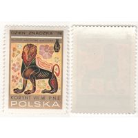 Польша 1976-09 2458 марка из серии День почтовой марки - Коринфский вазах 1,00zl k-135 (a1-13 ТОРГ/ВАША ЦЕНА