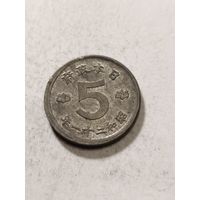 Япония 5 сен 1946