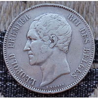 Бельгия 5 франков 1850 года. Леопольд II. Серебро! Сторгуй за свою цену, предложи обмен! S100