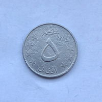 5 афгани 1980