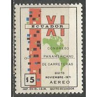 Эквадор. Авиа. 11-я Панамериканская конференция. Кито. 1971г. Mi#1534.
