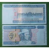 Бирма (Мьянма) 1000 кьят 2020 год. UNC