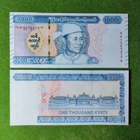 Бирма (Мьянма) 1000 кьят 2020 год. UNC