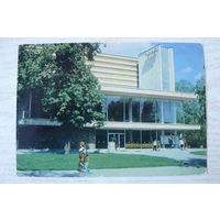 Прибалтика, Литовская ССР, Друскининкай; 1977, 1978, чистая.