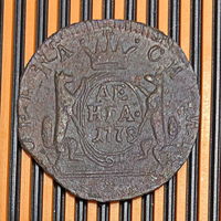 Денга. Сибирь 1778г. КМ. Cu. XF