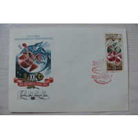 1977, КПД, СССР; Стрельников Р., 20 лет космической эры (номер 371).