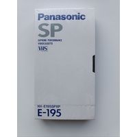 Кассета Panasonic NV E-195SPXP