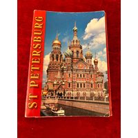 Санкт-Петербург. 2006 год. 16 открыток