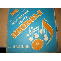 Магнитная лента тип А4411-6Б