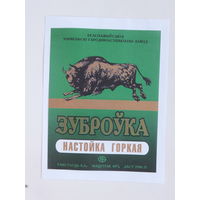Настойка горкая    Зуброўка 1990-е